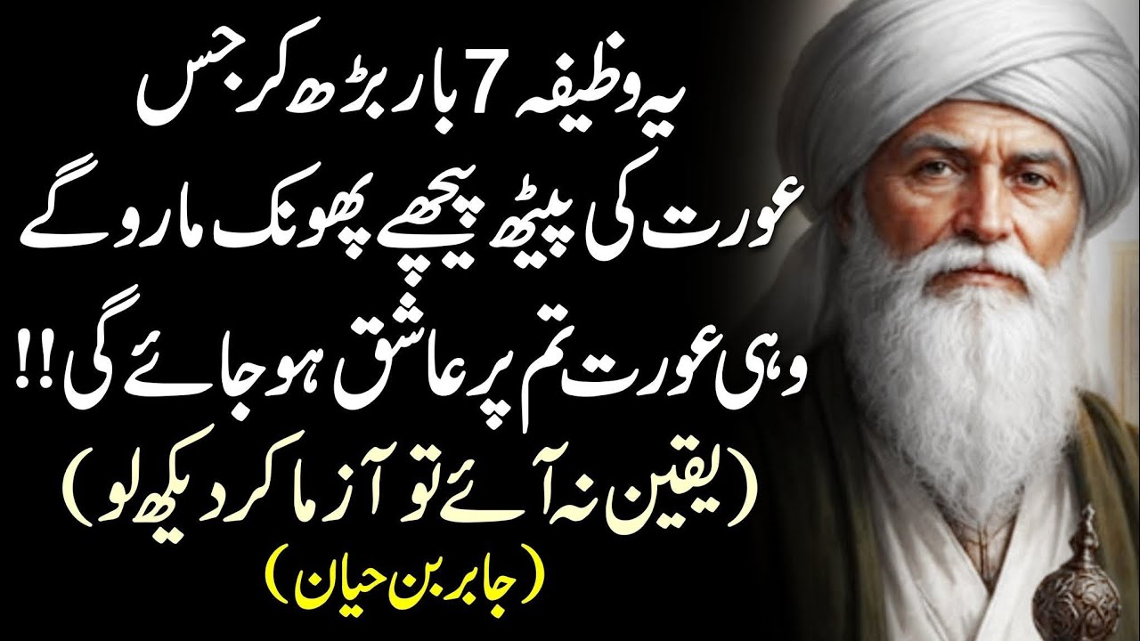 Insaan Faisla Aik Lamhy Me Kart Hai Nateeja Saari Zindgi Bughta Hai Yahi Haal Hai Sab Sab Ka | Adab