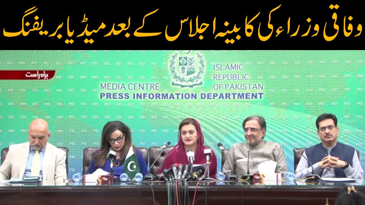 LIVE | Federal Ministers Media Briefing After Cabinet Ijlas