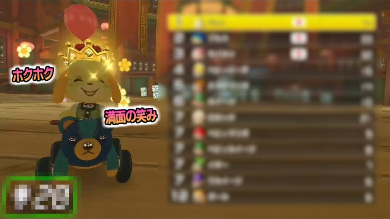 【マリオカート8DX】ボムでの撃破数があまりにも異常値すぎて他2人からドン引きされてて草【ドッカン！ボムへい】129.5