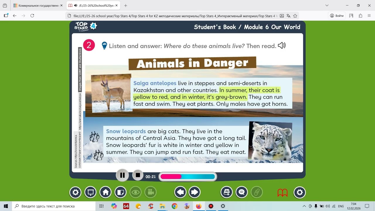 Wild animals and places they live in 4 grade