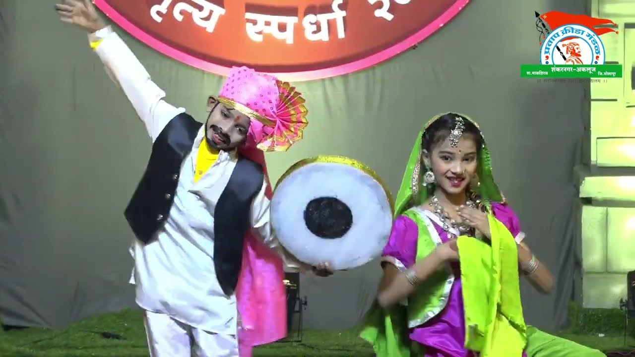 प्रथम क्रमांक : संदेश गीत : सदाशिवराव माने विद्यालय, प्राथमिक विभाग,अकलूज