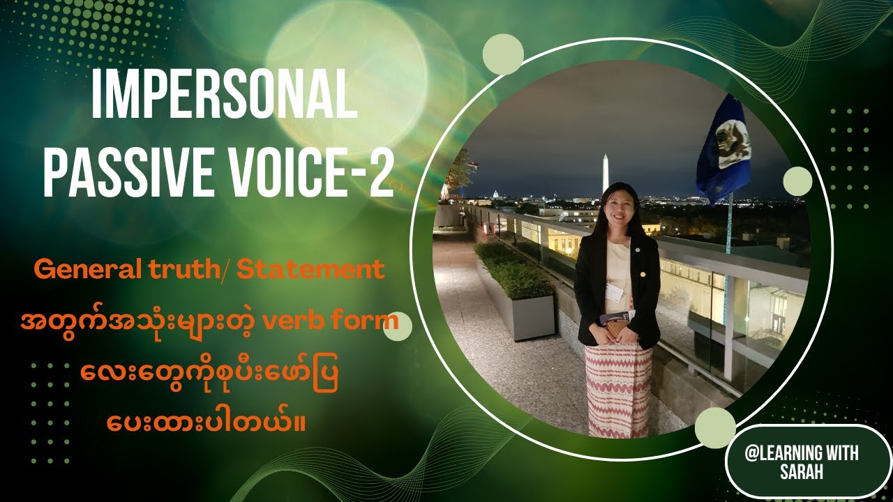 Impersonal Passive Voice (2)🙋🏻‍♀️