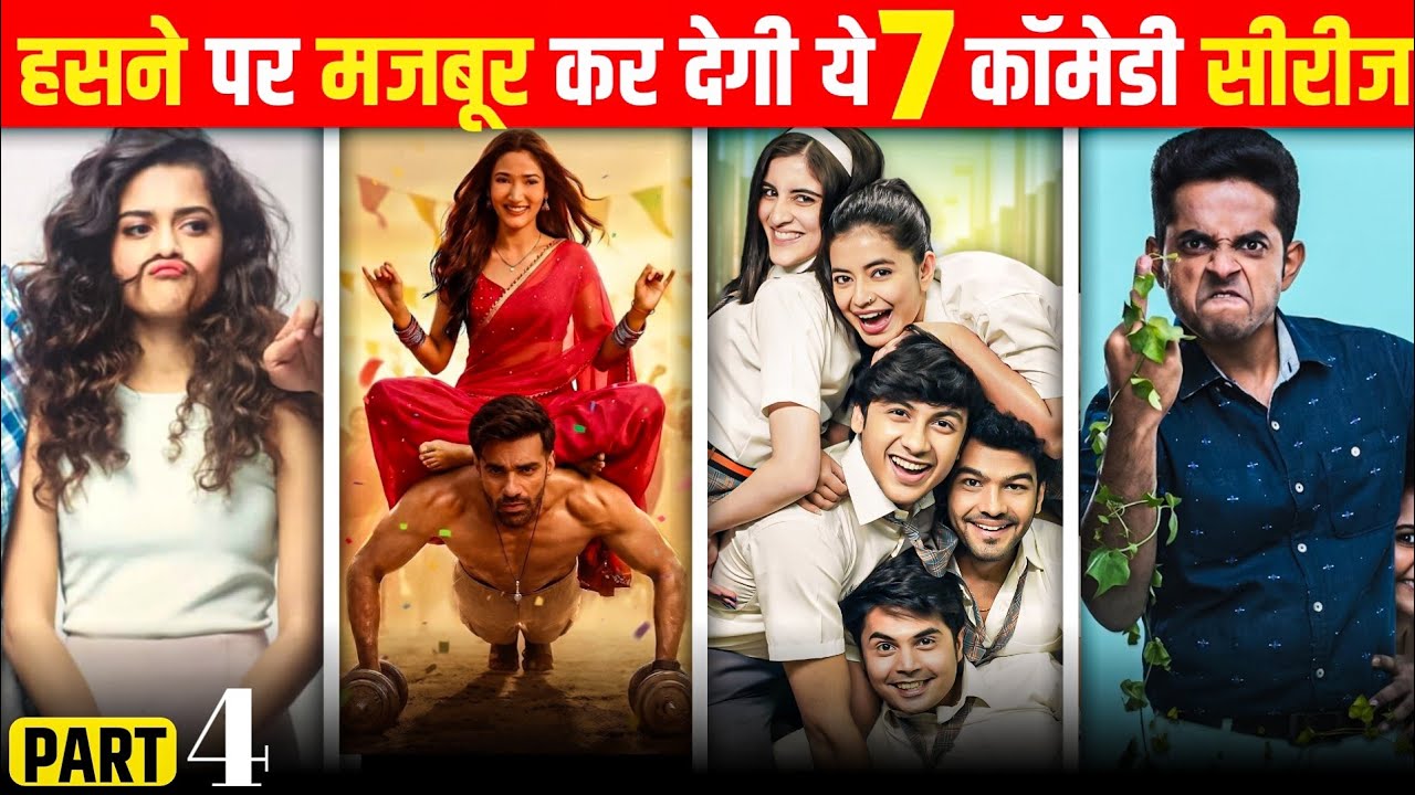 Top 7 Best Comedy Web Series in Hindi | Must Watch Comedy Web Series 2026 |Best Comedy Web Series P4