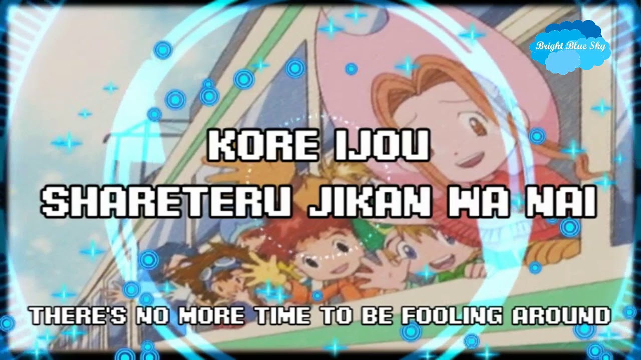 Butterfly Piano Version by Wada Kouji (Lyrics) - Digimon Adventure 01