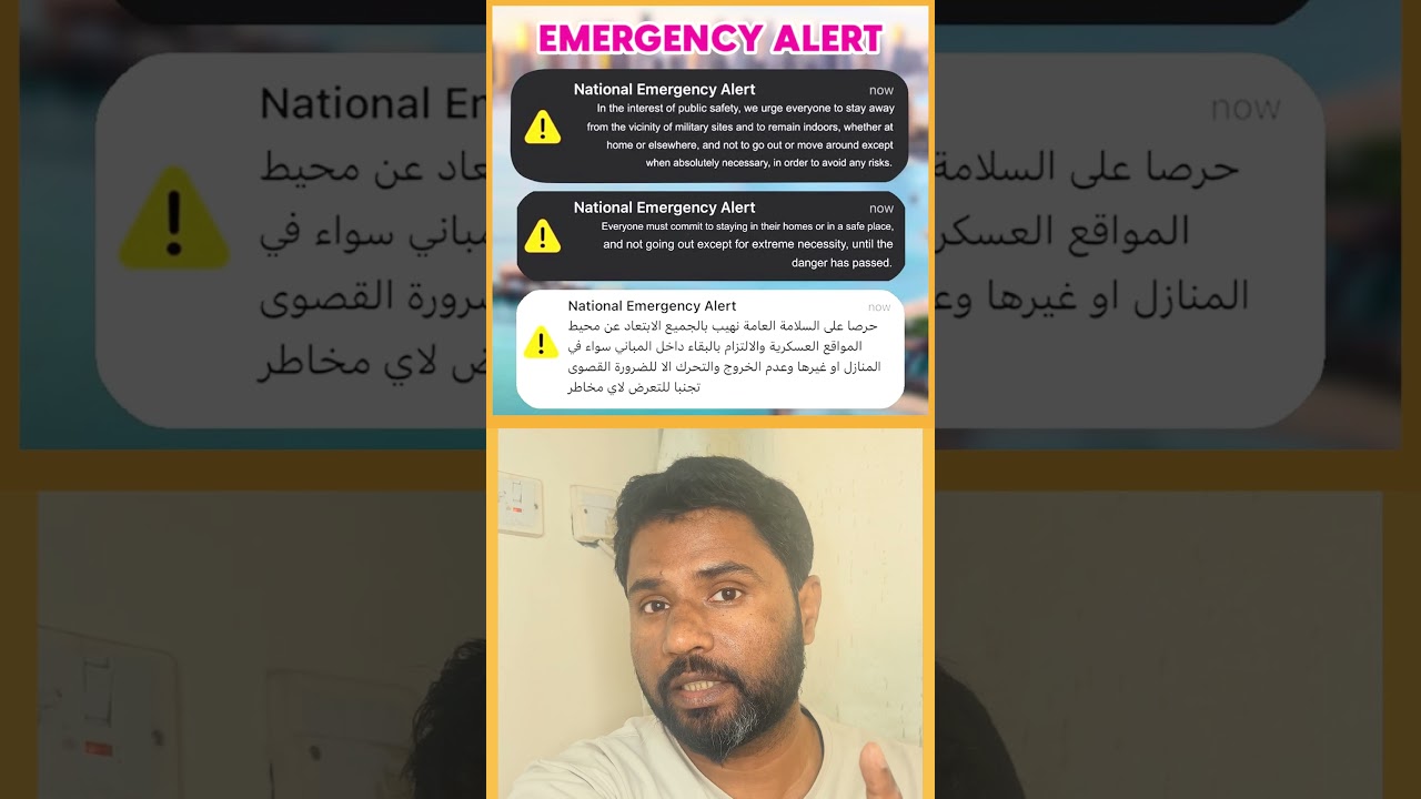 В Катаре объявлено чрезвычайное положение. Оставайтесь на связи! #dohaqatar #qatarnews #dohanews ...