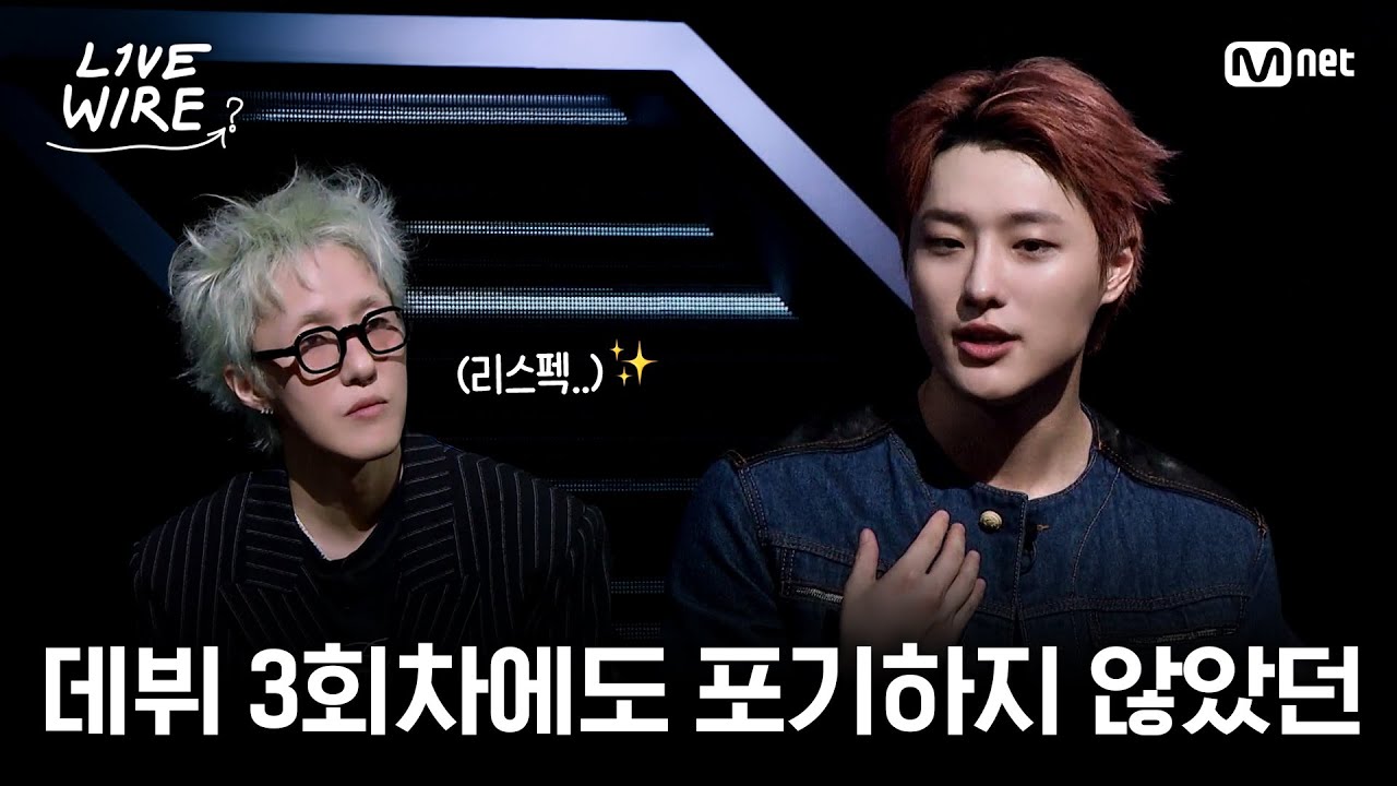 🔗데뷔 3회차에도 포기하지 않았던 우즈의 버팀목ㅣ