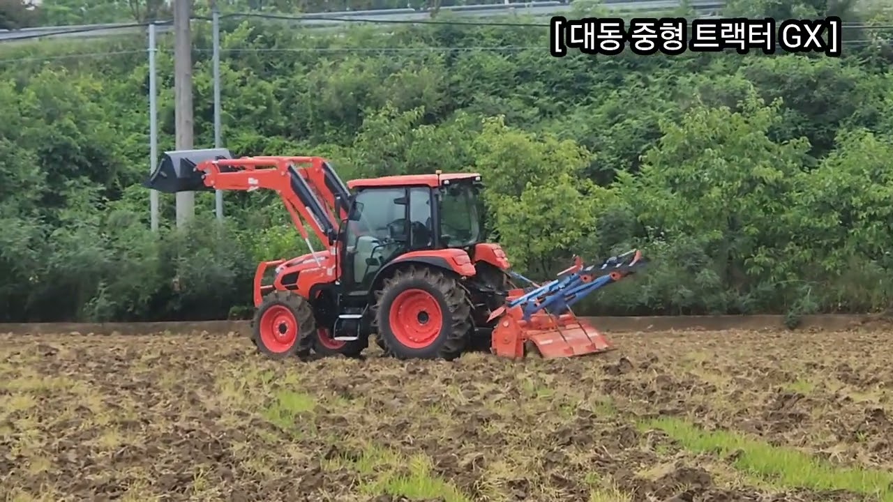 전남 곡성군 곡성읍 - 대동 GX7510 (73마력) 2024년 신형 트랙터 출시