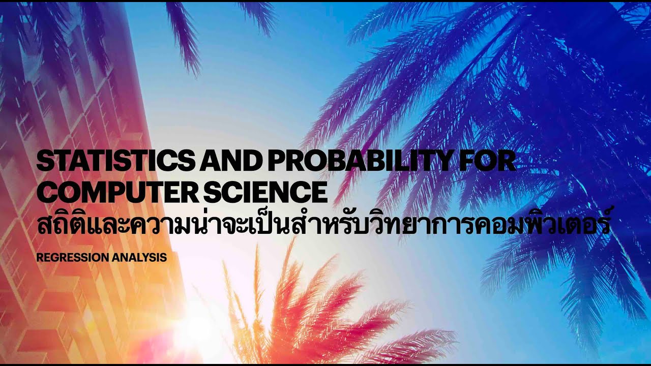 Statistics and Probability for Computer Science (CS 2025201) : Lecture 11
