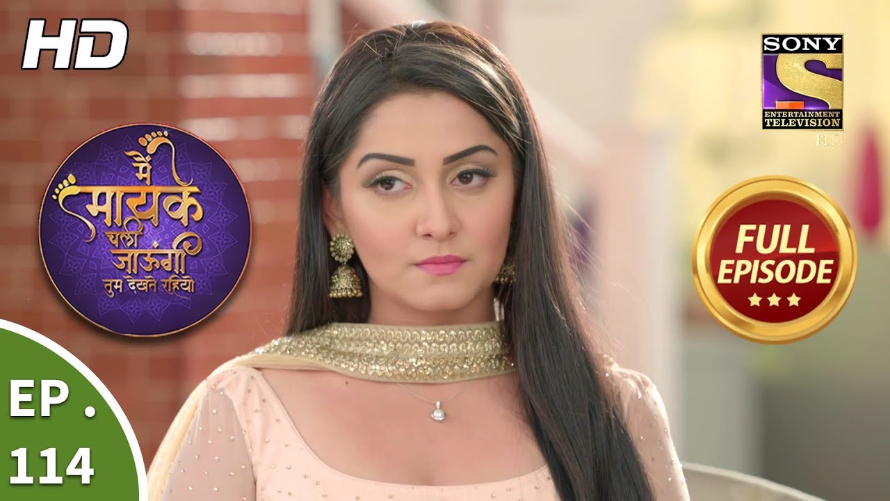 Main Maayke Chali Jaaungi Tum Dekhte Rahiyo - Ep 114 - Full Episode - 15th February, 2019