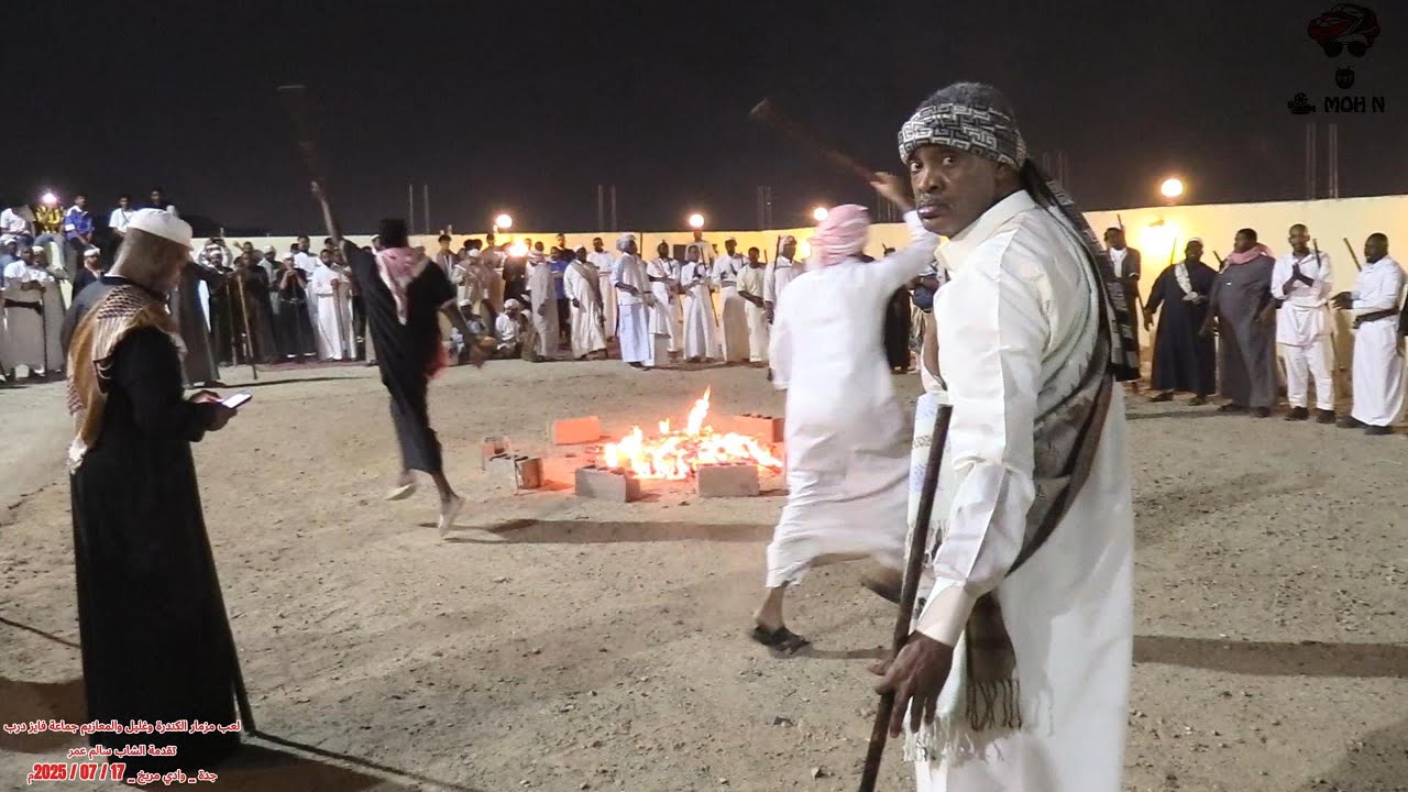 لعب مزمار الكندرة وغليل والمعازيم جماعة فايز درب _ تقدمة الشاب سالم عمر