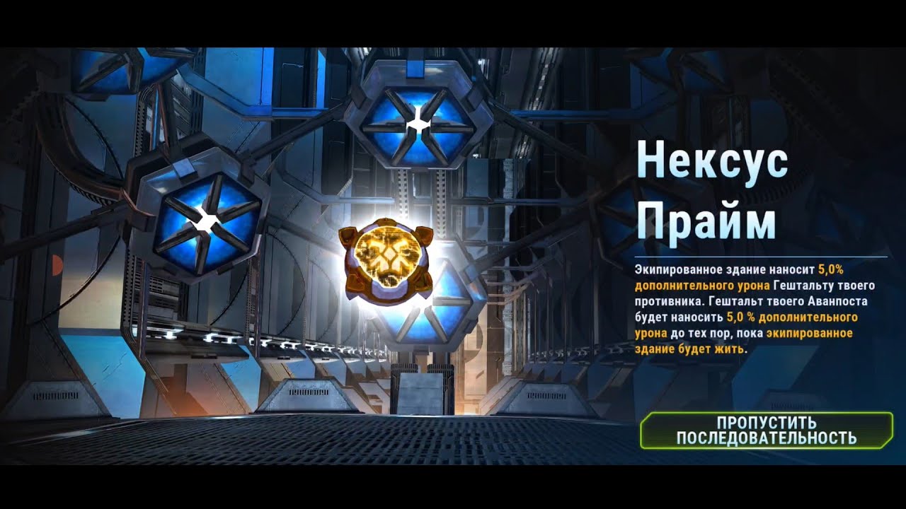 Gameplay Transformers Earth wars серия 45 за десептиконов