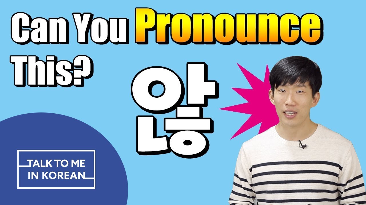 Korean Q&A - How To Pronounce 