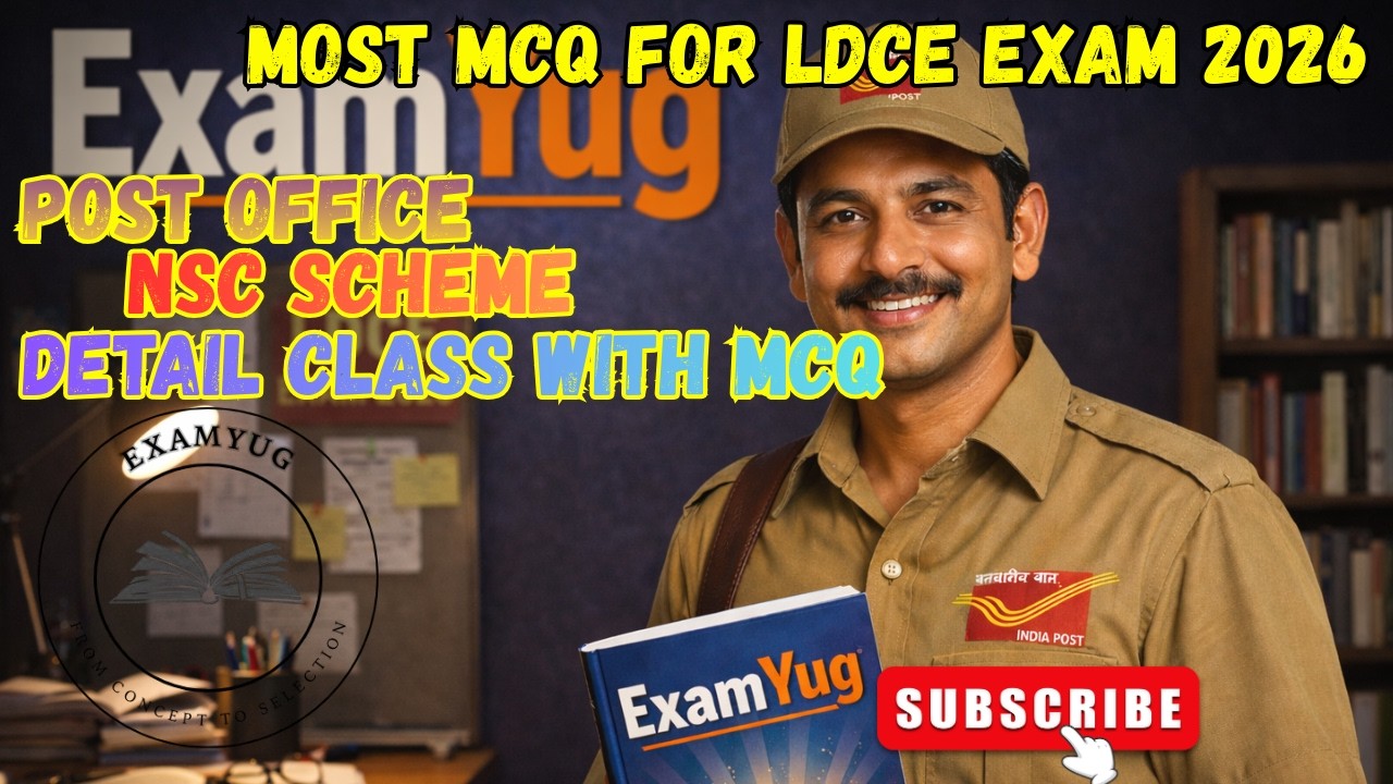 Post Office NSE Scheme Complete Detail | Interest, Rules & MCQ | LDCE Exam 2026 | ExamYug