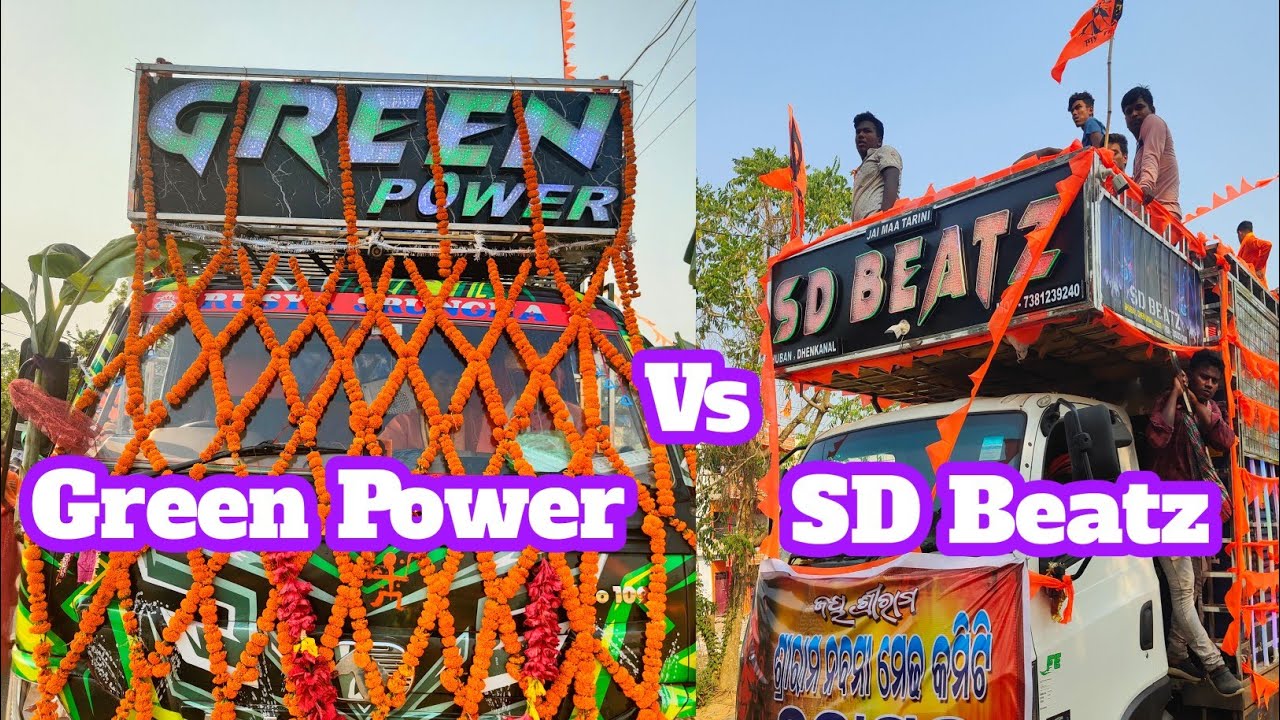 Dj Green Power Vs Dj SD Beats Face To Face Competition At Bhadrak Ram Navami #djgreen #djgreenpower