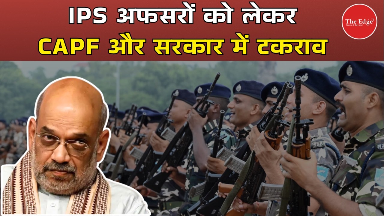 Why CAPF Officers Are Clashing With Government Over IPS Deputation