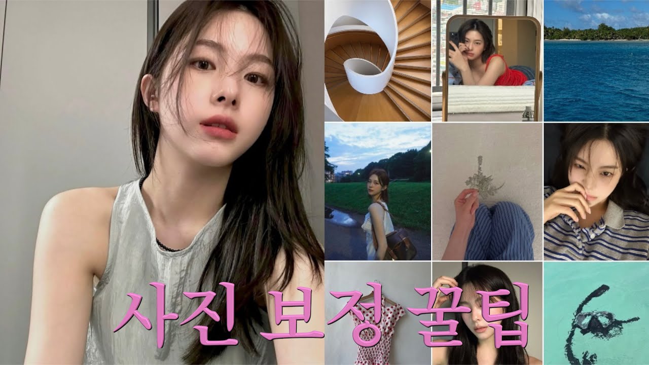 인스타 사진 꿀팁