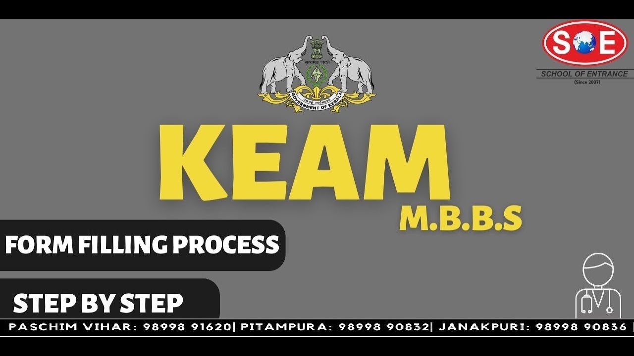😱😱 KEAM  MBBS LOW BUDGET & LOW SCORE REGISTRATION OPEN 2023 STEP BY STEP FILL KEAM FORM ADM PROCESS