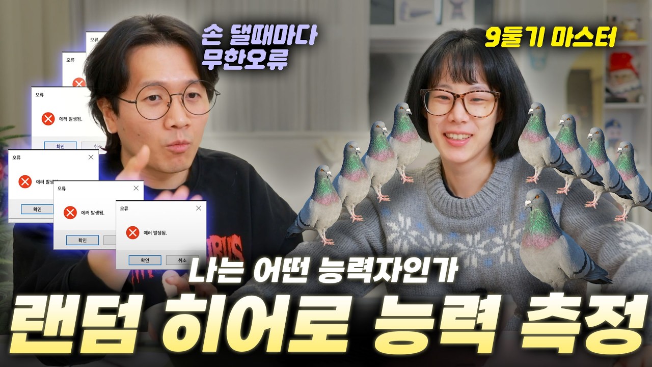 평범하다기엔 특별한데, 특별하다기엔 하찮은
