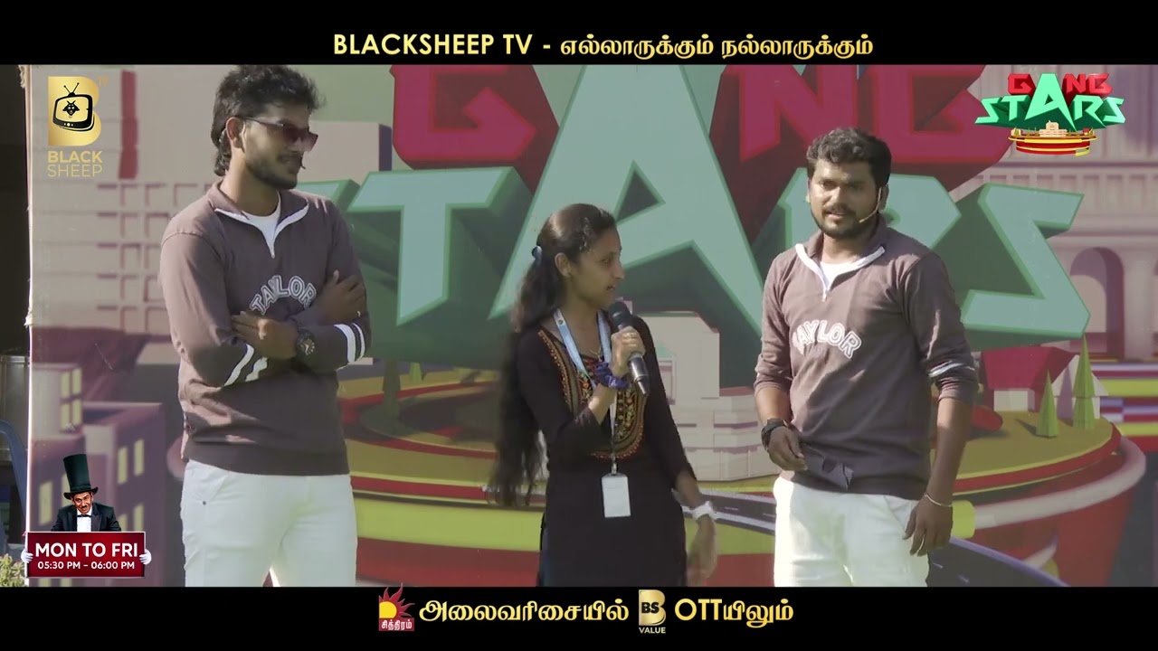 DJ ஏதோ Plan பண்றான்..!🤔 - Gang Stars | Blacksheep TV