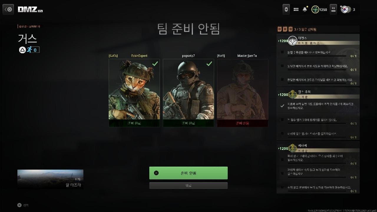 Call of Duty Modern Warfare 2_20260120010947