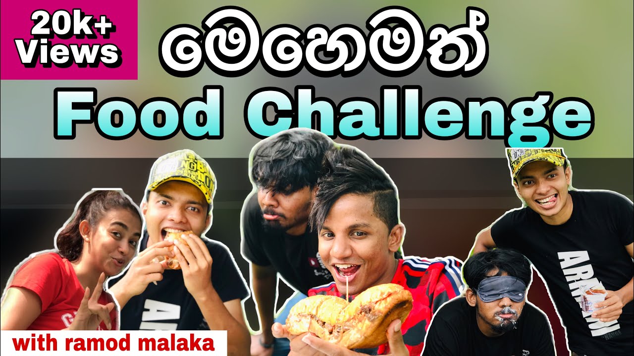 Cool Steps Ramod Malaka එක්ක Food Challenge | Sanu's Food Diaries
