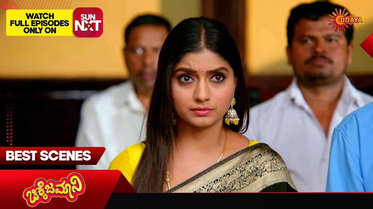 Chikkejamani - Best Scenes | 30 Jan 2026 | Kannada Serial | Udaya TV
