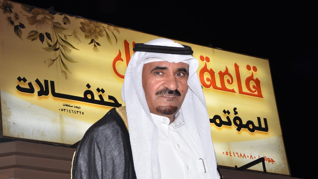 حفل زواج الشاعر/ عبدالكريم بن طوير البلوي #الاستقبال