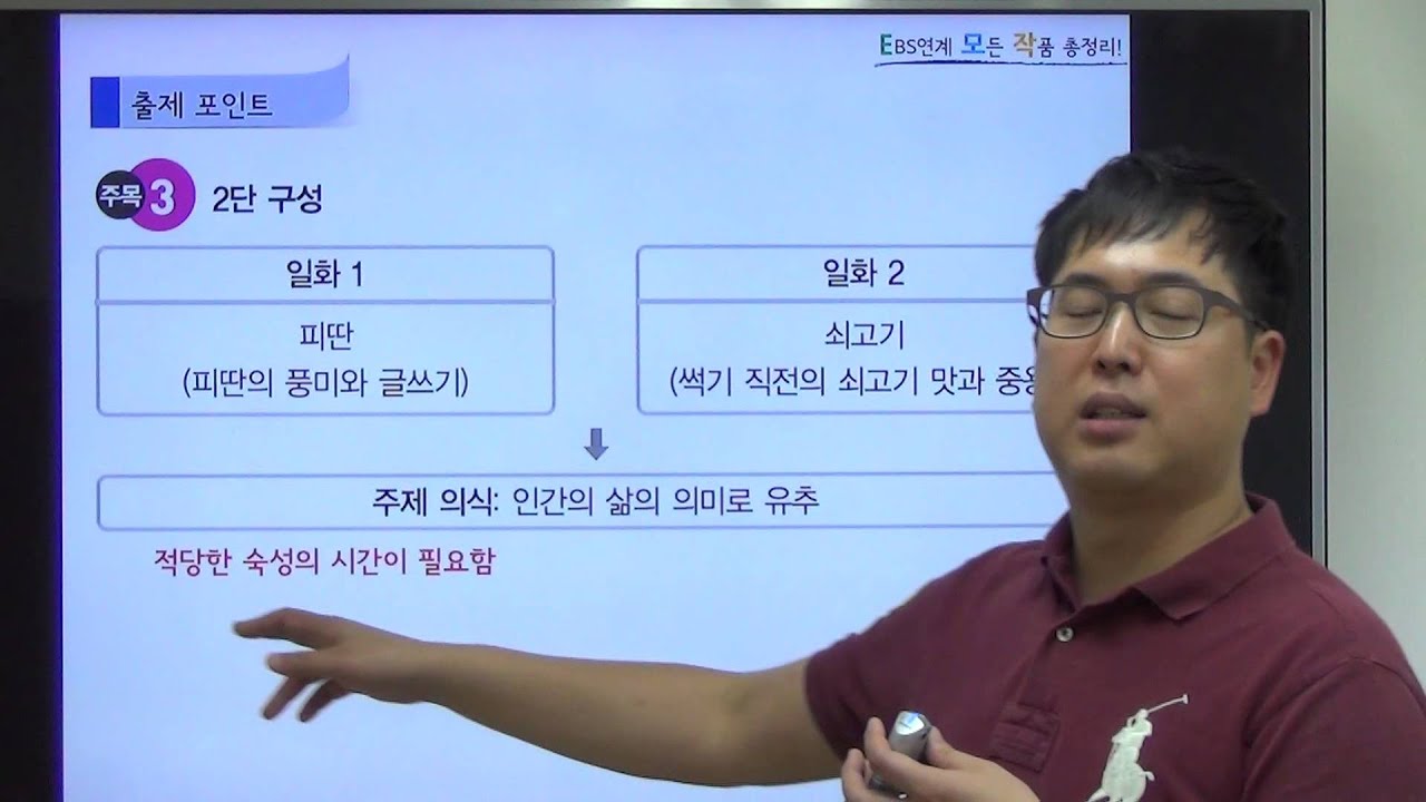 A형 QR109 피딴문답 김소운 현대 수필