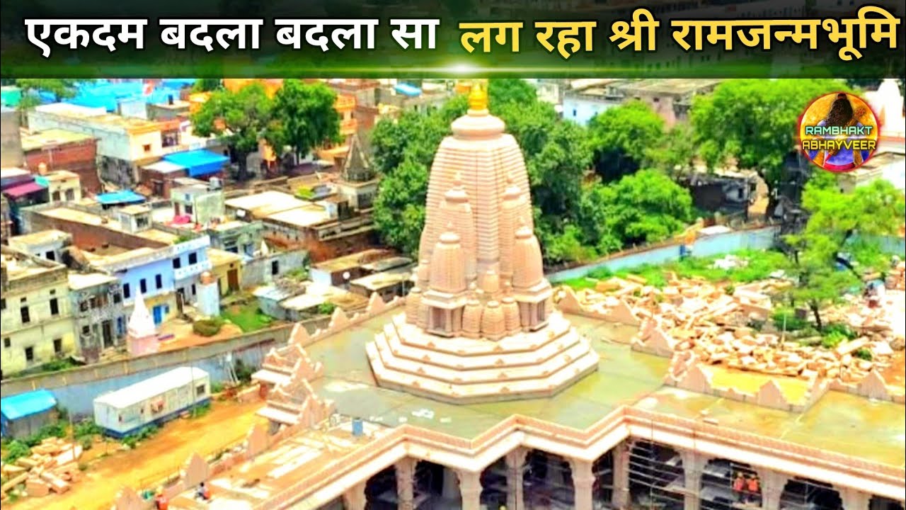 लो 19 मार्च से पहले ही बदल गया श्री रामजन्मभूमि New update|Rammandir|Ayodhya development projects