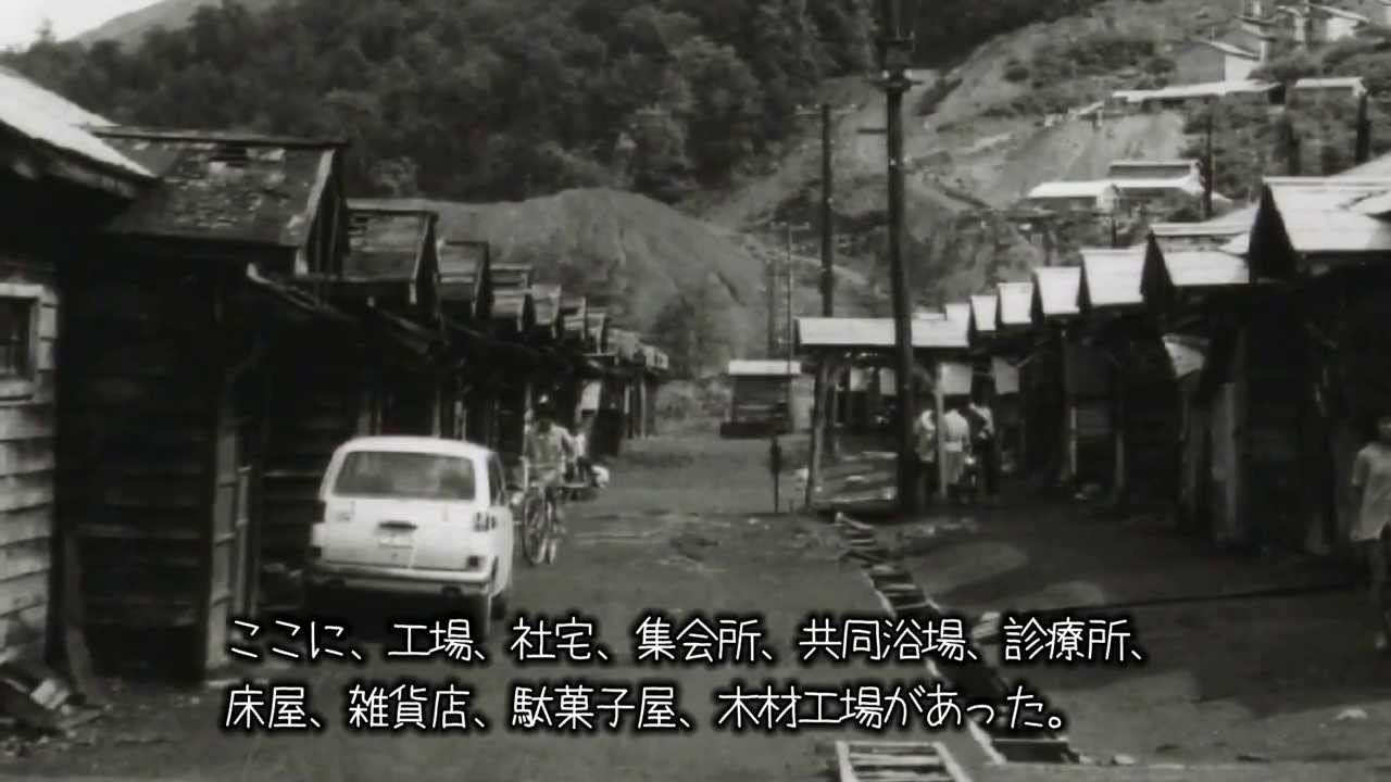 山部石綿鉱山跡地と小・中学校を訪ねて
