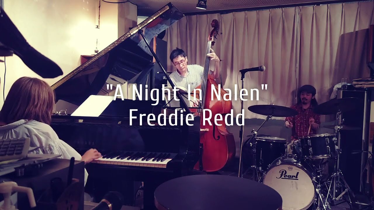 A Night In Nalen(Freddie Redd)/竹内亜里紗3