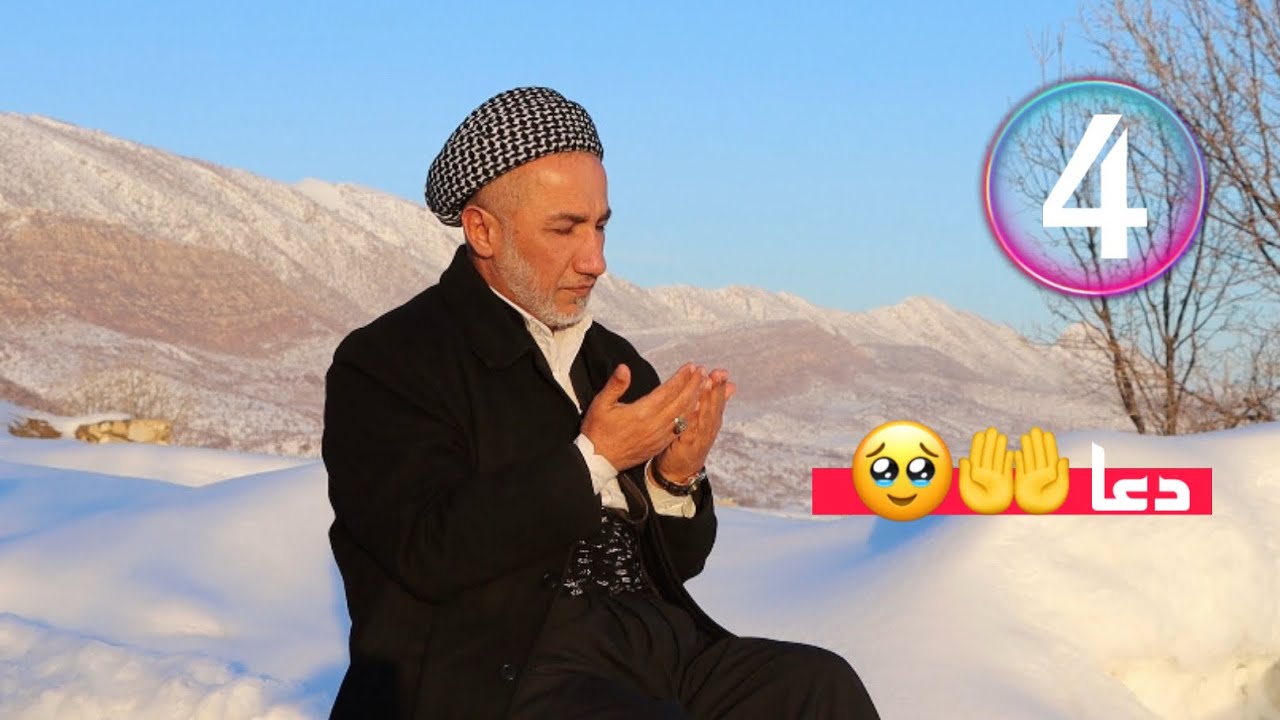 دعا🤲 ملاغازي زيباري خه له كا جاريي 
