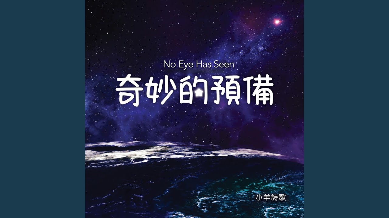 泉源地