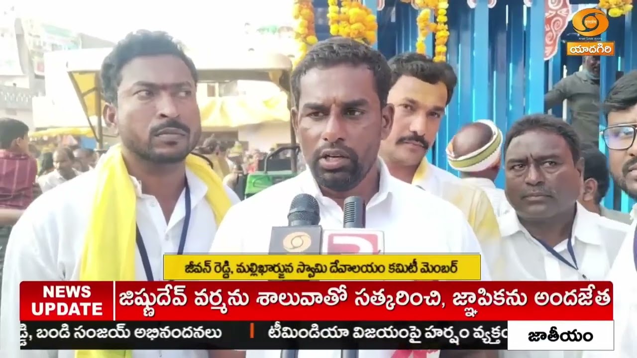 తెలంగాణలోనే అతిపెద్ద బోనాల జాతర | Biggest Bonala Jatara in Jagtial, Telangana