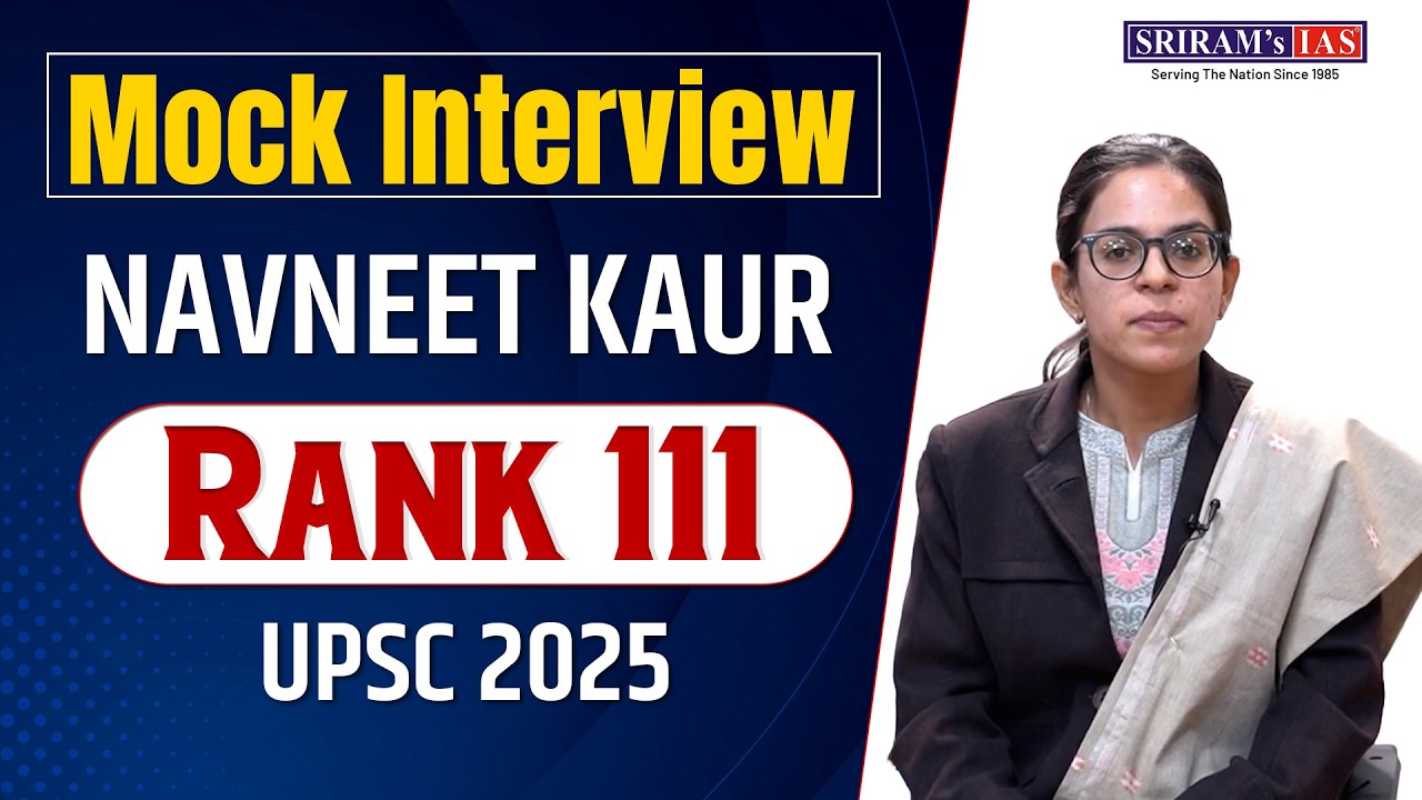 NAVNEET KAUR AIR 111 | IAS MOCK INTERVIEW 2025  #upsc2025 #upsctopper