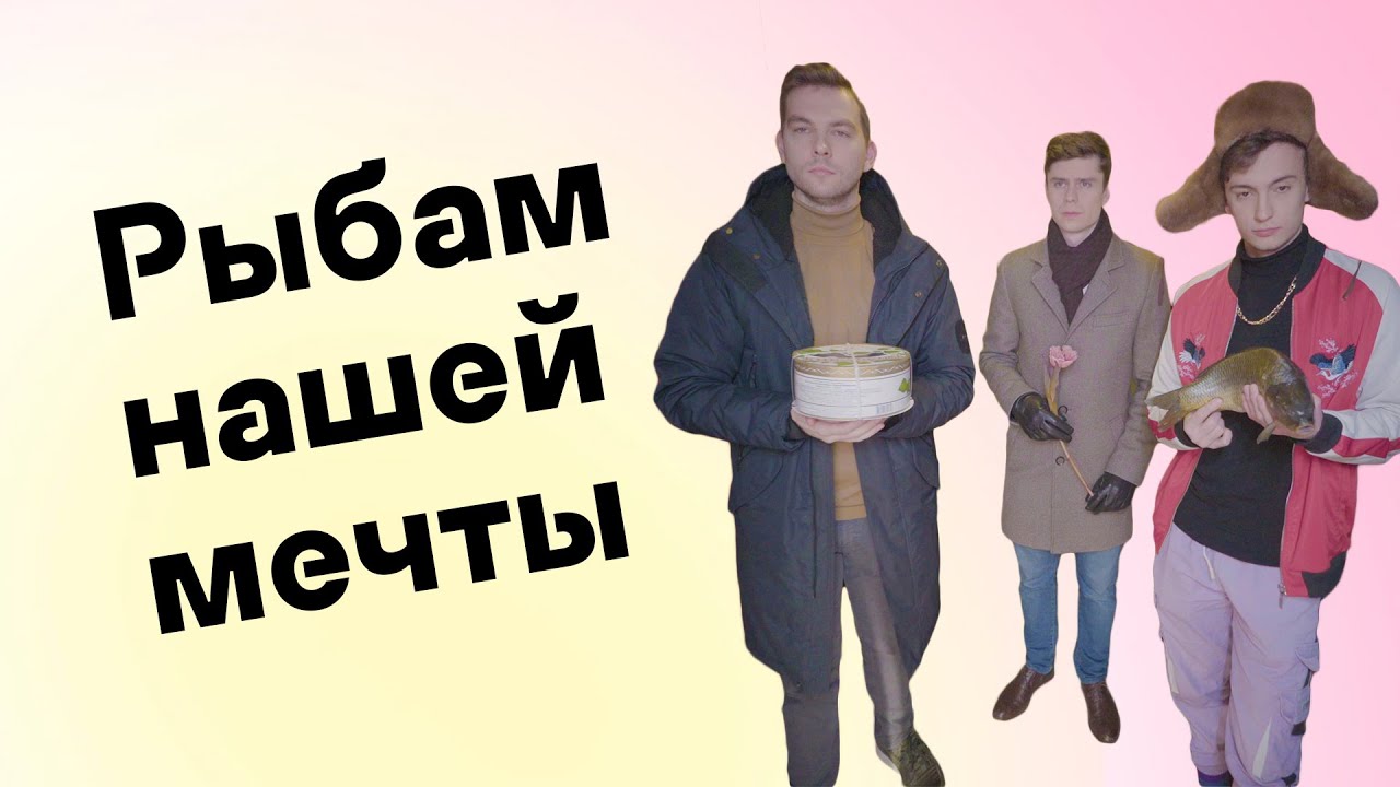 Pop-Love-Ok или поздравление с 8м марта от мужчин Лаборатории Касперского