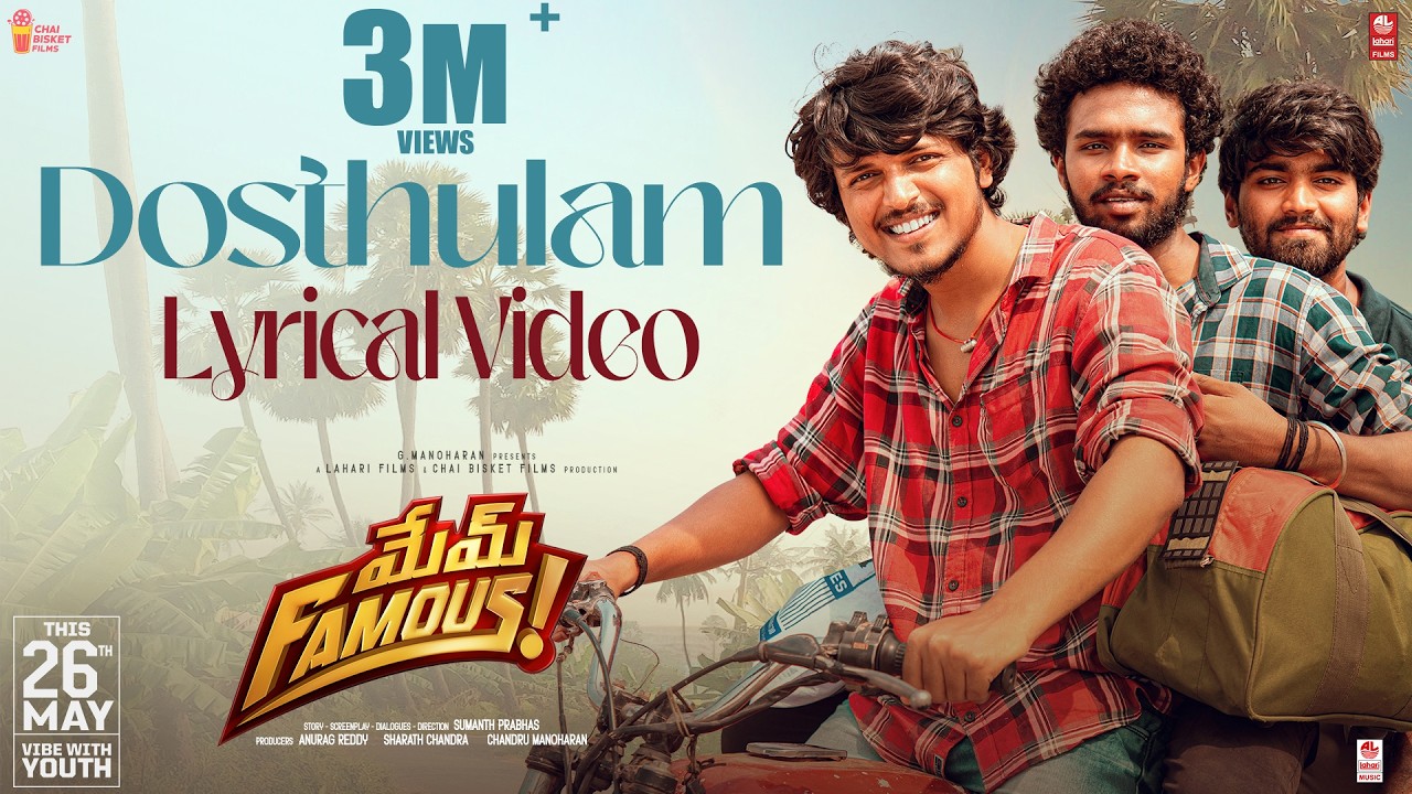 Dosthulam - Lyrical | Mem Famous | Sumanth Prabhas | Kaala Bhairava | Chai Bisket Films|Lahari Films