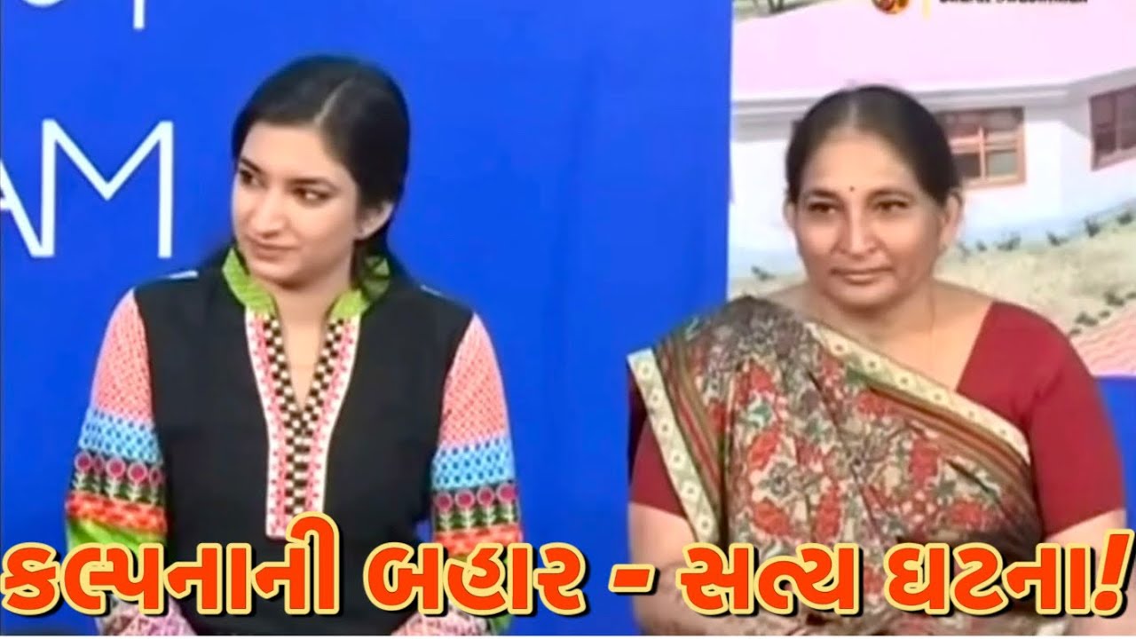 આને કૂદરતનો ચમત્કાર કેવો કે શું કહેવું? || UK Gujarati family vlog