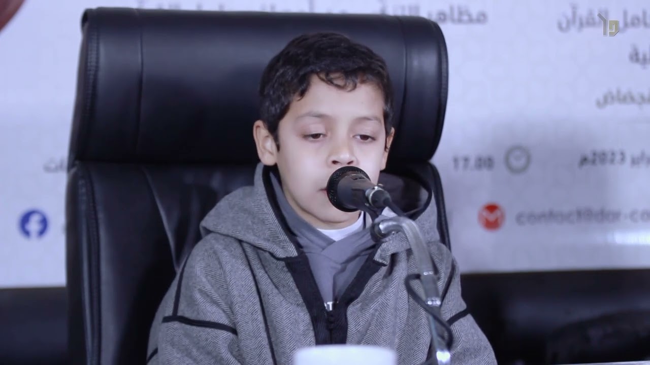 ندوة // أوصاف حامل القرآن بين المطلب الشرعي والمسلك الواقعي || تلاوة قرآنية