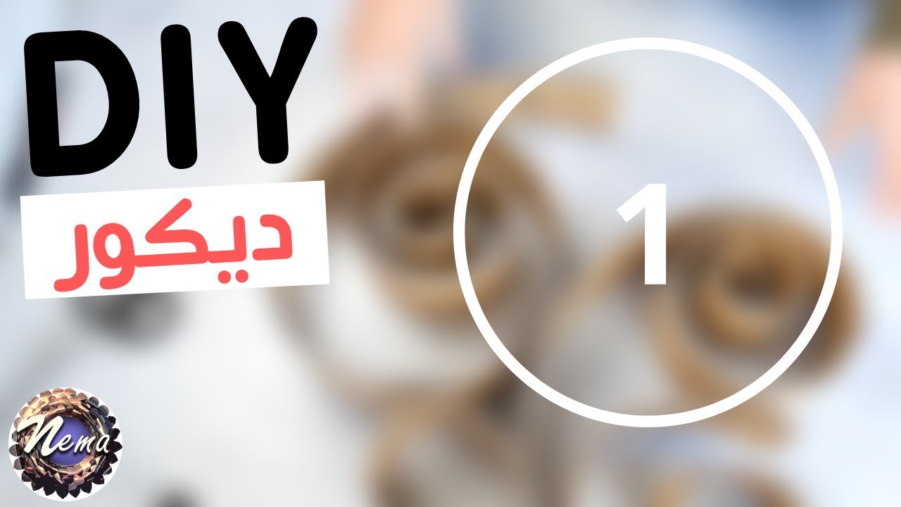 DIY /اصنعيه للمناسبات فقط/ مشروع مربح الجزء الاول حصري
