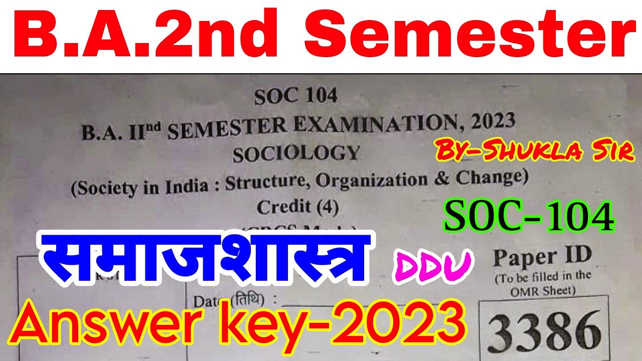 SOC-104 Answer key-2023 | Sociology | BA 2nd semester | sociology Solved paper ba 2nd semester-2023