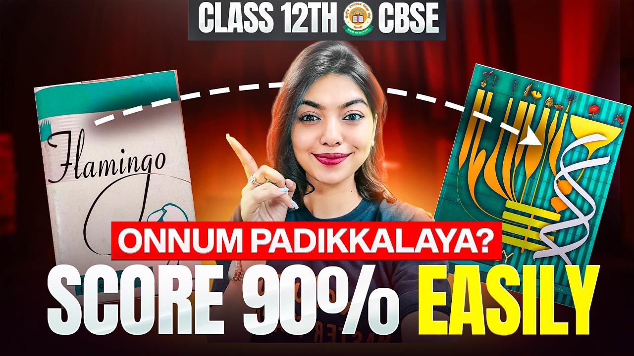 Score 90+ in CBSE 12th English in Just 1 Days! (Last Minute Strategy)