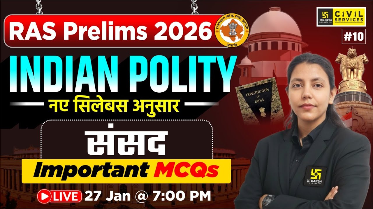 Parliament (संसद) | Indian Polity MCQs for RAS Prelims 2026 | Anjali Ma'am