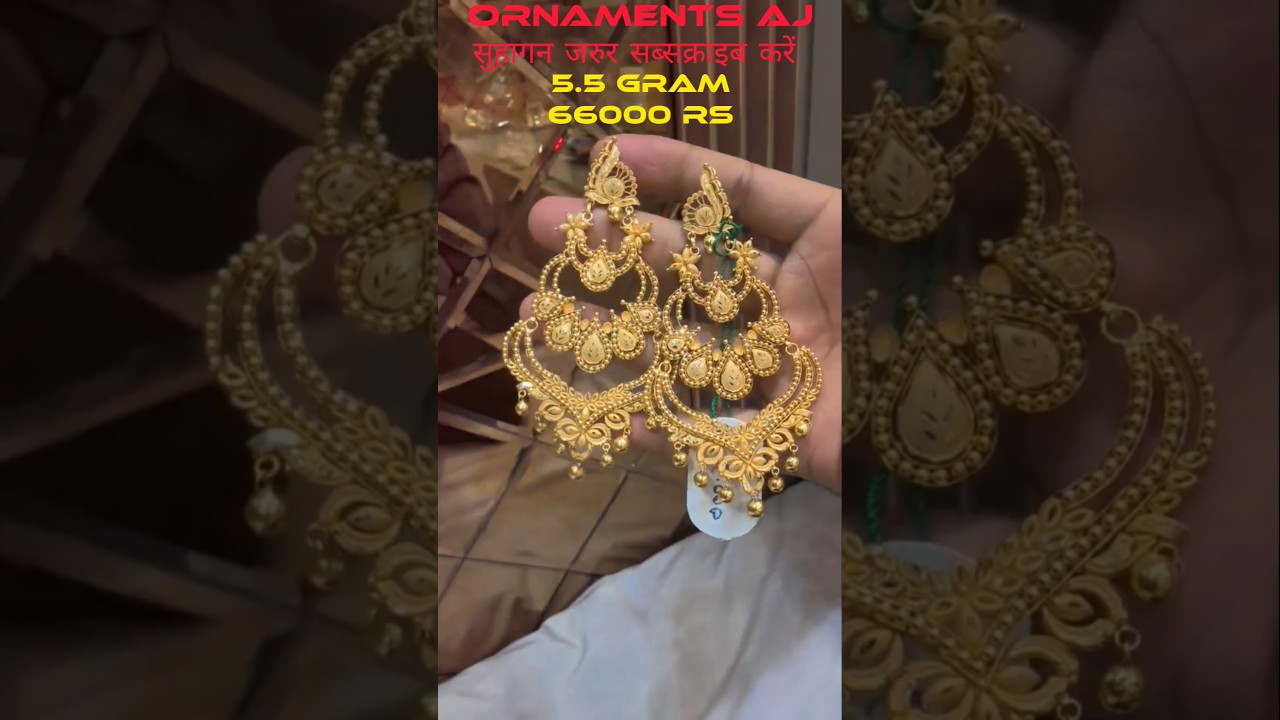 Gold Earrings #youtube #wedding #shortvideo