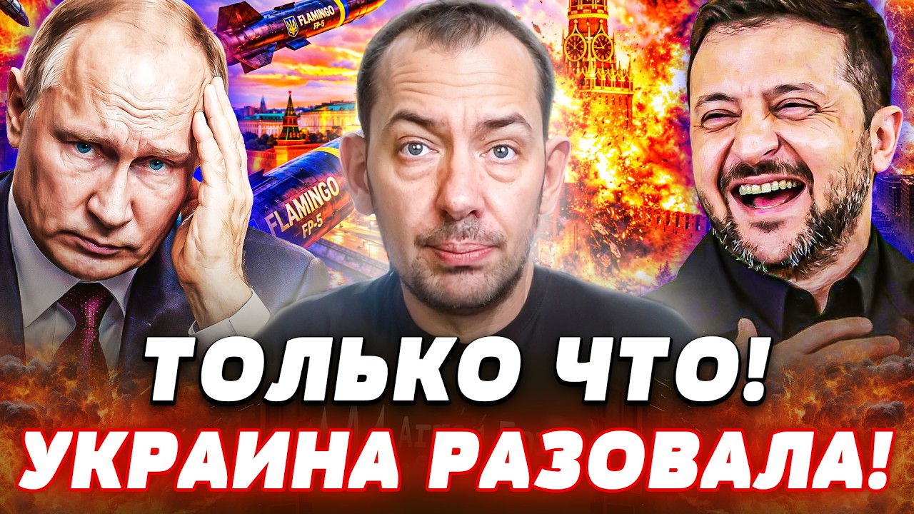💥РУССКИЕ УМОЛЯЮТ ОСТАНОВИТСЯ! УКРАИНА ПОРВАЛА ЗА СВОИХ: ВСУ ЗАЖГЛИ НЕБО НАД ВСЕЙ РОССИЕЙ! | Цимбалюк