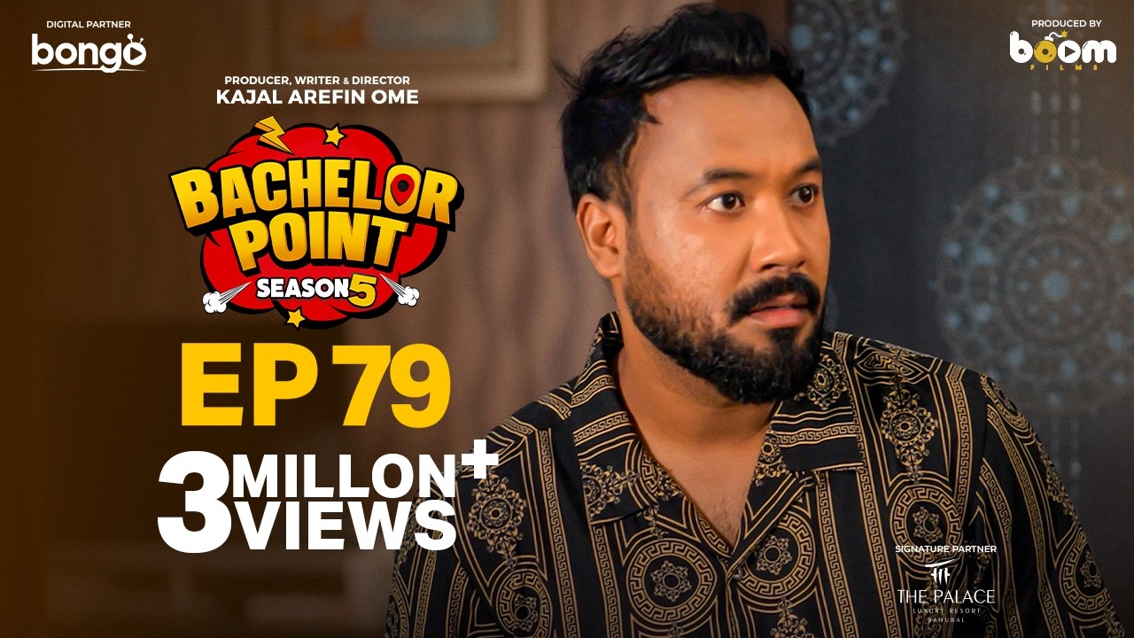 EPISODE 79 | Bachelor Point | S5 | Habu | Pasha | Kabila | Nehal | Kajal Arefin Ome | Boom Films