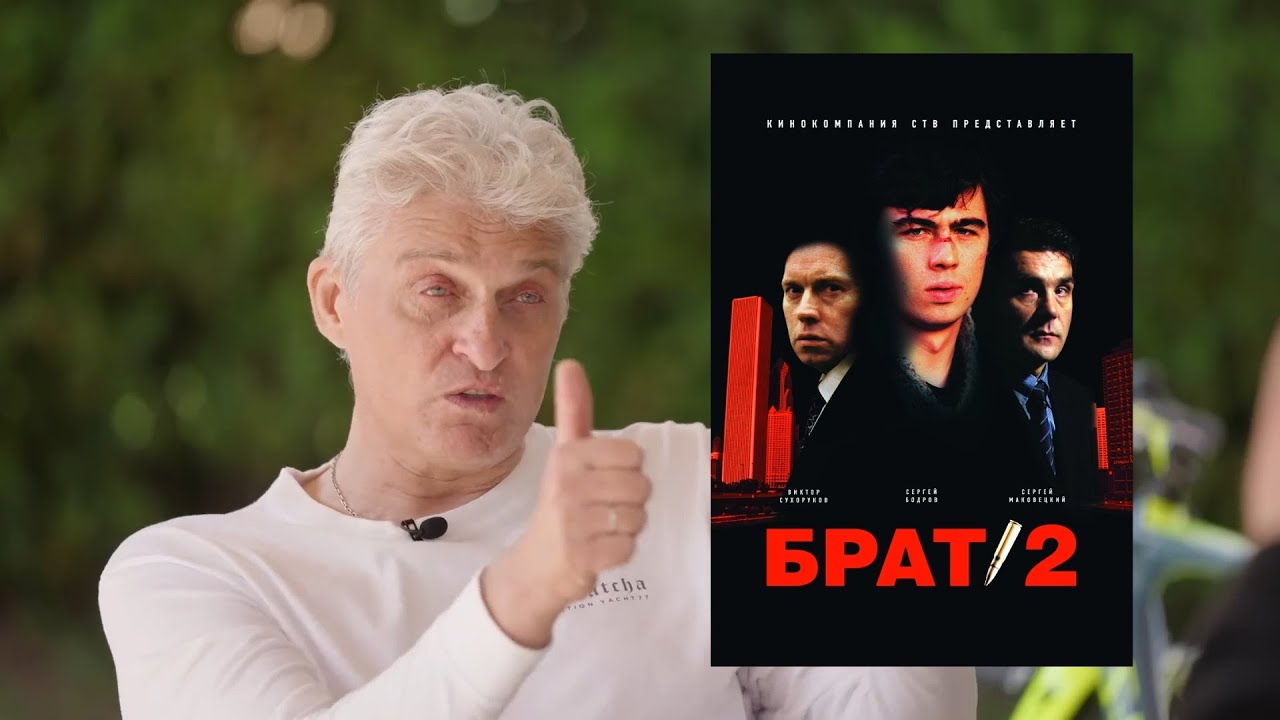 Тиньков поясняет за русский кинематограф
