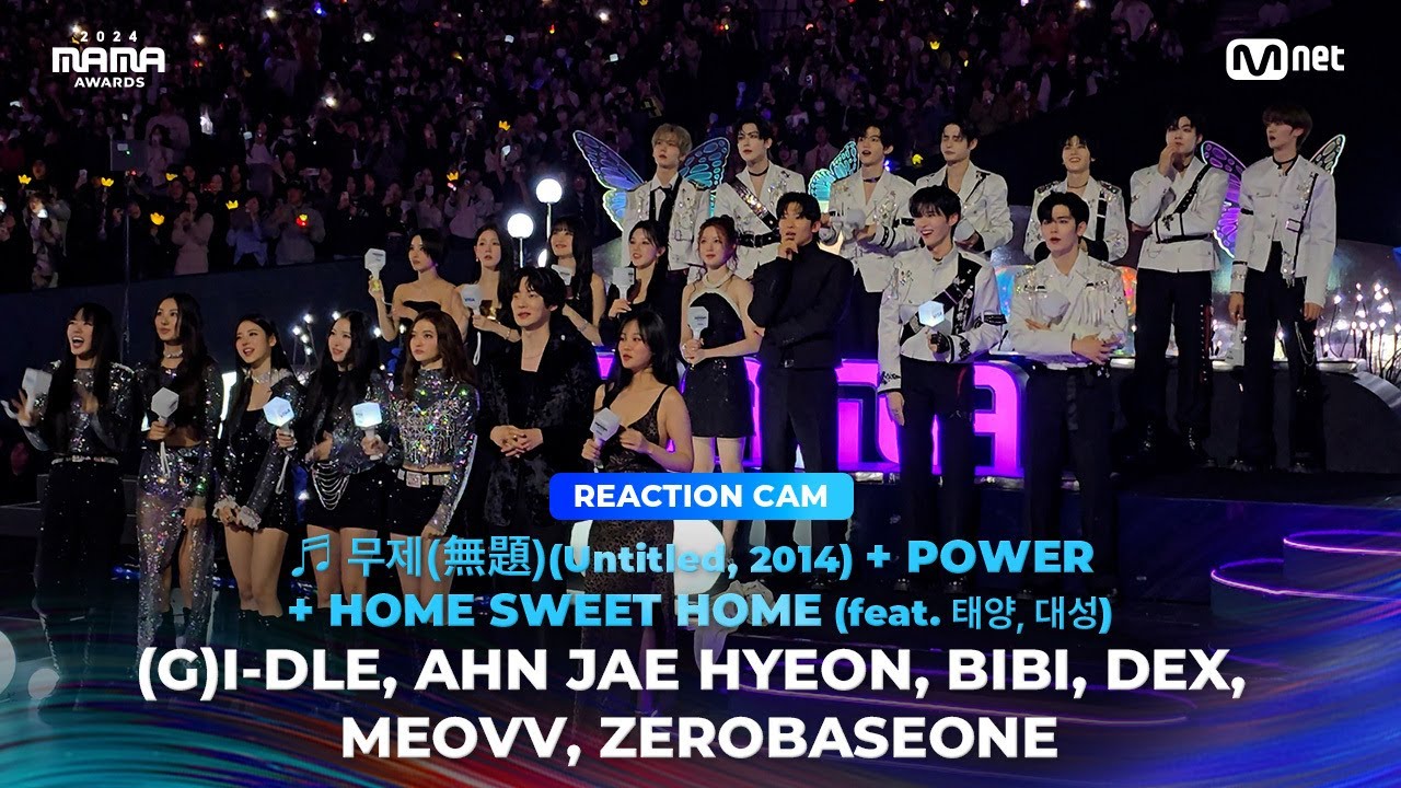 [#2024MAMA] REACTION CAM ♬ 무제(無題)(Untitled, 2014) + POWER + HOME SWEET HOME (feat. 태양, 대성) ②