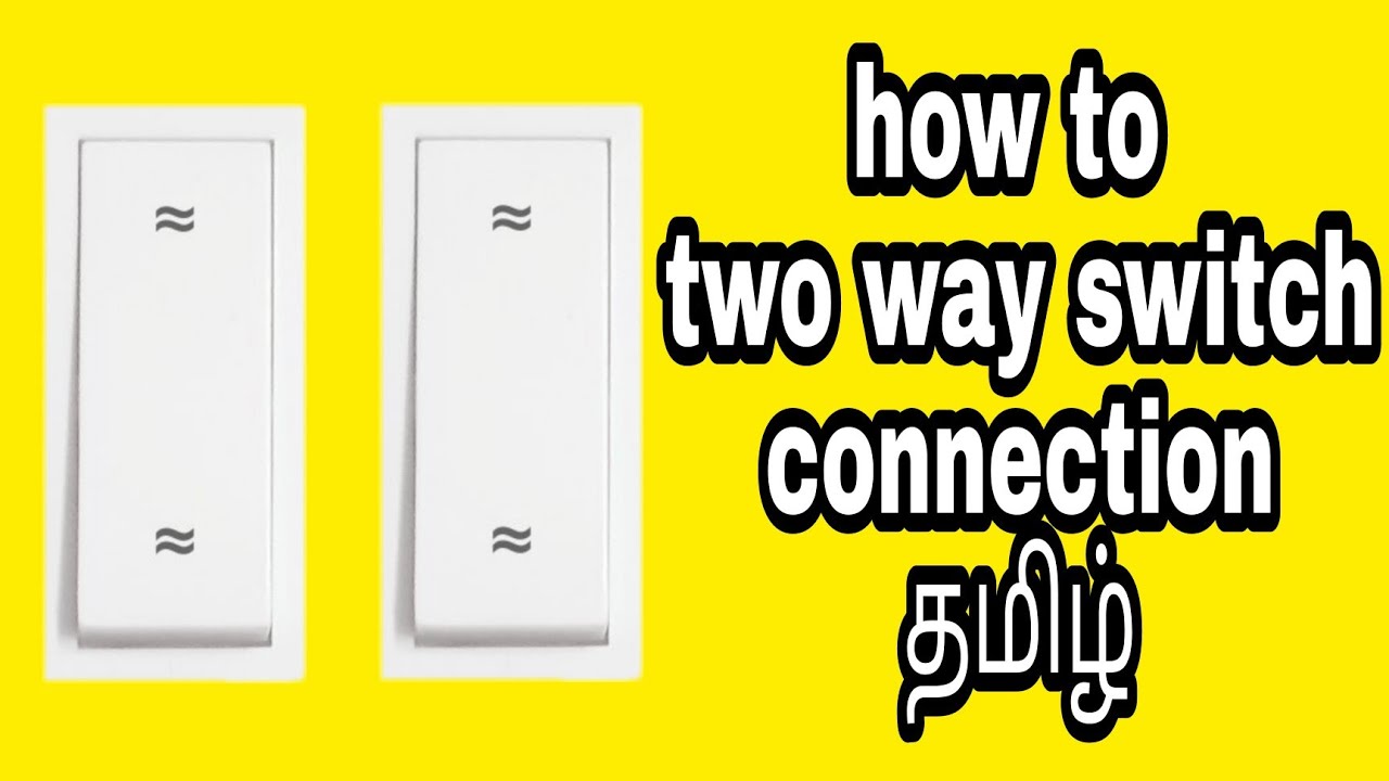 how to house wiring two way connection tamil || two way connection tamill
