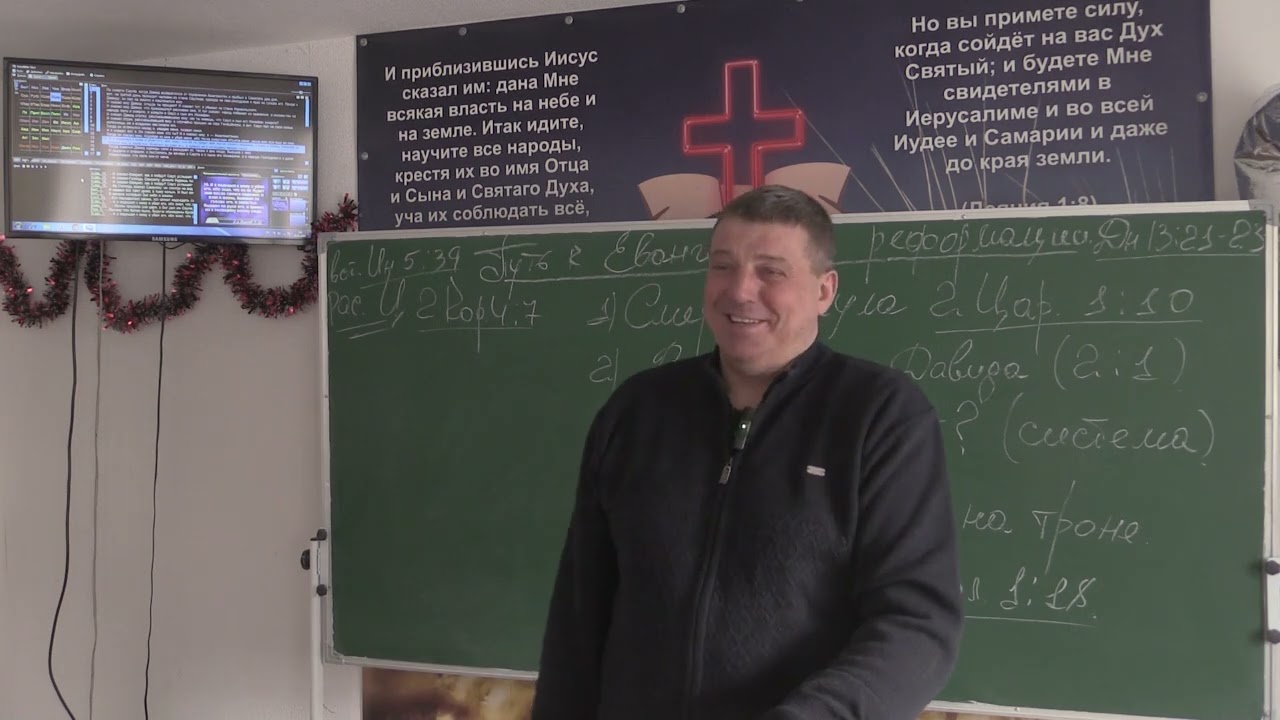 Воскресное Богогослужение.01.02.26.